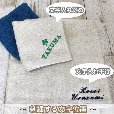 【楽天市場】名入れ刺繍入り 今治タオル ファーストカラー【25×25cm】 タオルハンカチ ハンドタオル 長綿あま撚糸（sybys綿100