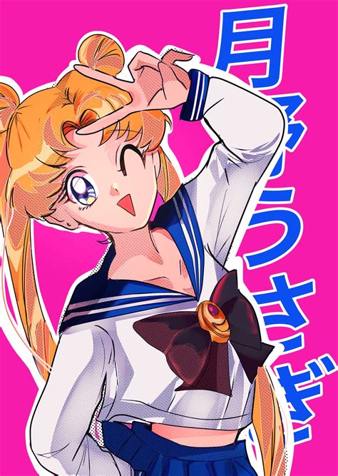 Tsukino Usagi Bishoujo Senshi Sailor Moon Image By Munya Chuu