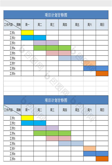 项目进度计划excel表模板下载 包图网