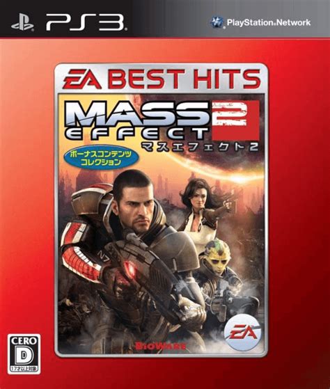 Buy Mass Effect 2 For Ps3 Retroplace