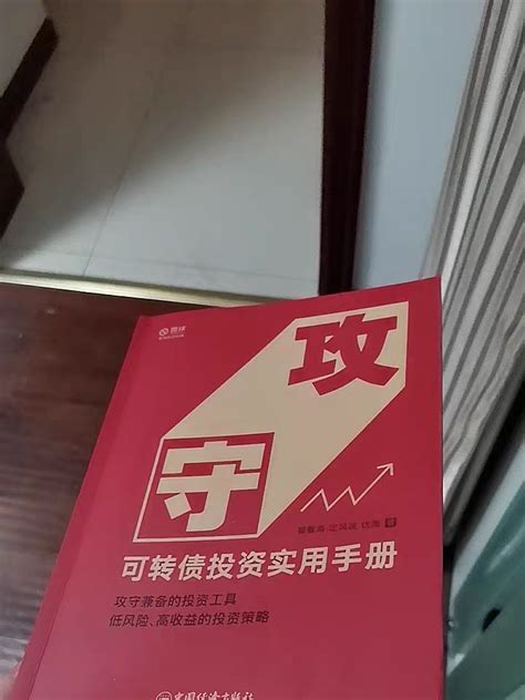 如何选择可转债？ 知乎