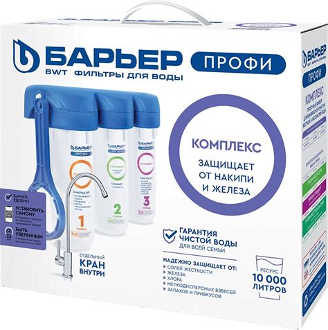 Фильтр Барьер Профи Комплекс купить в магазине Сантехника-Онлайн.Ру
