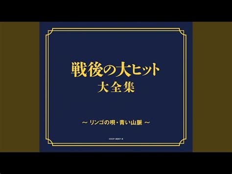 高齢者に人気の歌謡曲。カラオケやbgmの選曲に役立つ名曲集｜7ページ