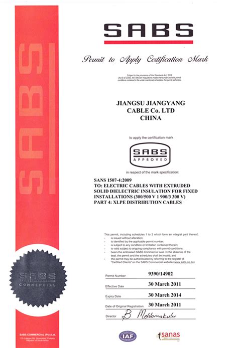 Sabs Cerficate Sans 1507 Jiangsu Jiangyang Cable Co Ltd