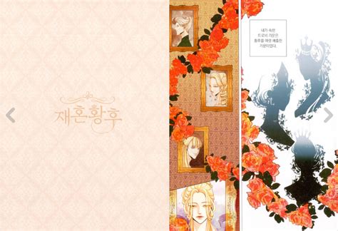 The Remarried Empress Vol1 Korean Webtoon Book Naver Manga Manhwa