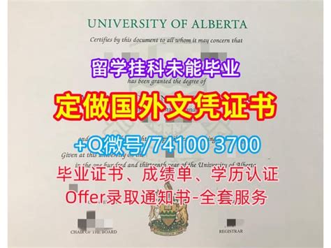 原版一样真实cqu学位证书澳洲中央昆士兰大学毕业证如何办理 Ppt