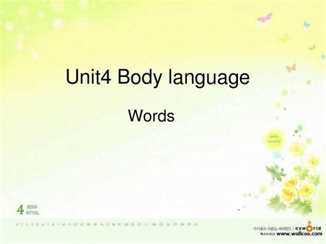 Unit4 Body Language Wordsword文档在线阅读与下载无忧文档