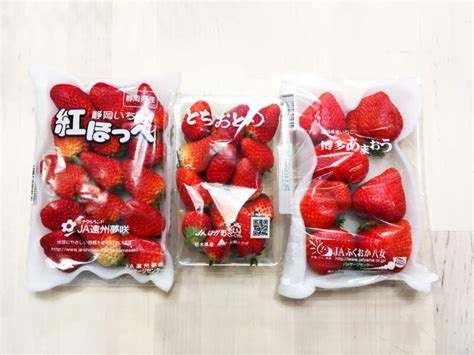 Japanese DELUXE Strawberry Large 400g Limited Availability Lupon Gov Ph