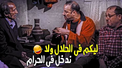 اتحداك تبطل ضحك فى اقوى مشهد كوميدي لما تروح تخطب اللى بتحبها 😂😂 Youtube