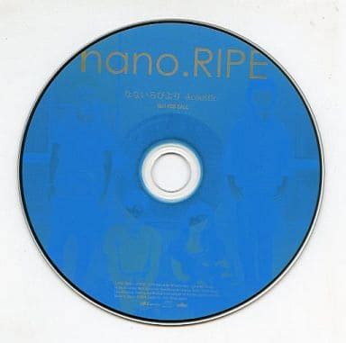 駿河屋 nano RIPE なないろびより Acoustic アニメゲーム