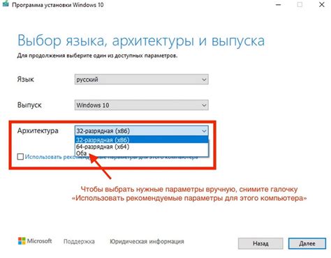 Загрузочная флешка для установки Windows 10 своими руками - Мир графики