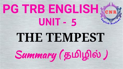 Pg Trb English The Tempest Summary In Tamil Youtube