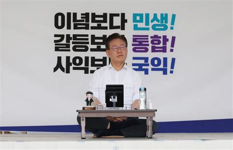 South Koreas Biggest Opposition Leader Launches Hunger Strike Blaming