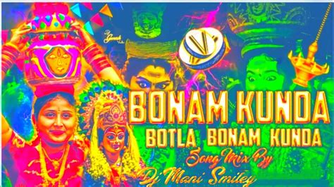 Bonamu Botla Bonamu Kunda Bonala New Training Special Dj Song