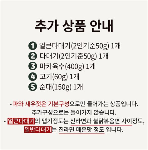 마카국밥 마카순대국밥 돼지국밥 순대국 밀키트 킴스오아시스킴스클럽