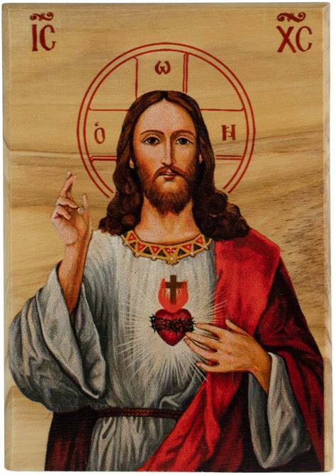 Buy Jesus Christ Sacred Heart Full Color Icon From Israel Holy Land