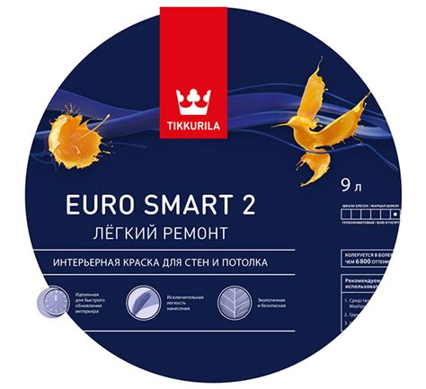 TIKKURILA on Behance