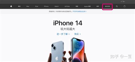 海外apple Id出现“未激活状态”、“已停用”解决方法！2023 亲测有效 知乎