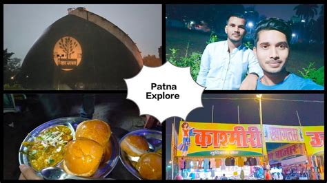 Patna Ka Sabse Bada Medan Patna S Biggest Ground Patna Explore