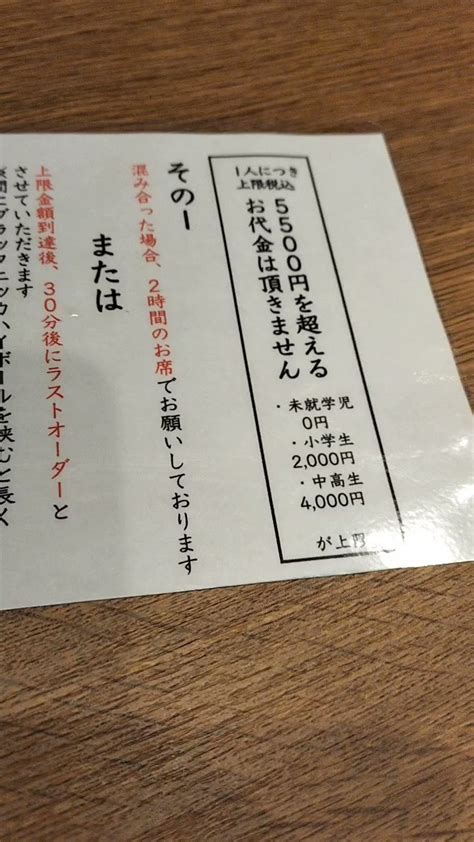 大阪グルメひとり旅＠フォロワー1万5000人突破 Osakamesiryo Twitter