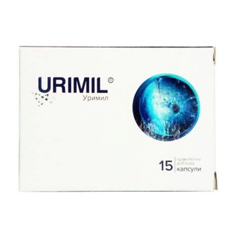 Уримил, Urimil 15 капсули • Цена | Аптека Прайм
