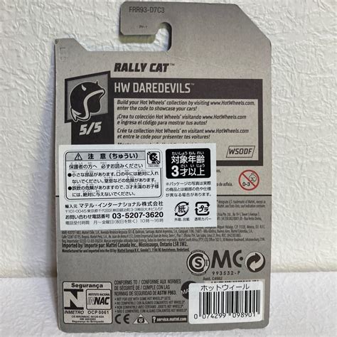 Yahoo オークション Hot Wheels RALLY CAT HW DAREDEOEVILS