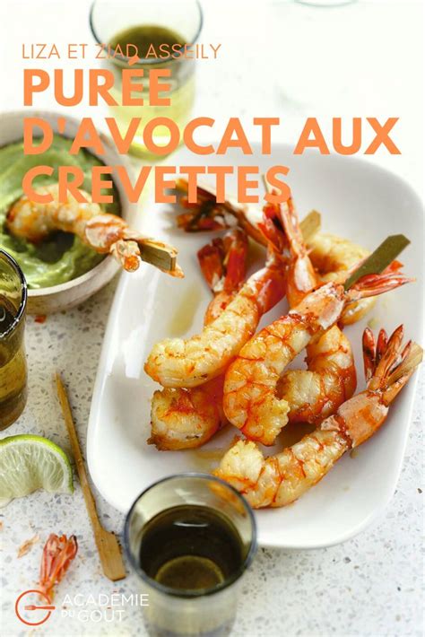 Moutabbal Avocat Bi Kreidiss Pur E Davocat Aux Crevettes Par Liza Et