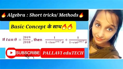 🔥algebra Based Short Tricks Methods🔥। Maths Tonic🔥 Youtube