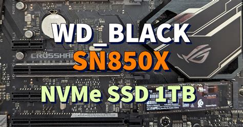 【レビューで送料無料】 Wd Black 2tb Sn850x Nvme 内蔵型ゲーミングssd ソリッドステートドライブ Gen4 Pcie M 2 Blog Knak Jp