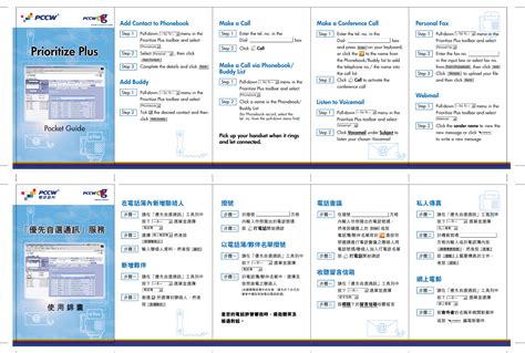 Reference Guide Templates