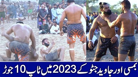 Bamsi Vs Javaid Jattu Top Best Jor Latest Kabaddi Match Youtube