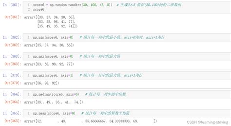 Numpy Ndarray Np All Np Any Np Where Np Logical