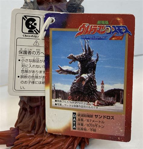 Bandai Ultra Hero And Kaiju Sery Ultraman Cosmos Edition Sandros