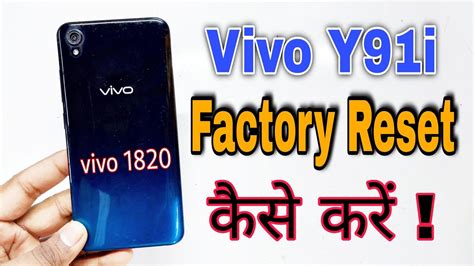 Vivo Y I Factory Reset Kaise Kare How To Factory Reset Vivo