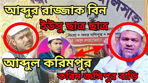 তিন ধরনের ব্যত্ত্যি জান্নাতে যাবে না তারা আপনি কি তাদের অন্তর্ভুক্ত আছেন তাদের কে দাউস বলা হয়