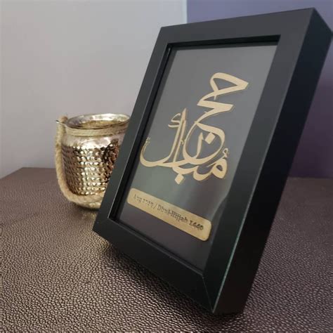 Hajj Mubarak Frame Hajj T Haj T Islamic Pilgrimage Etsy