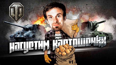 ИТАЛЬЯНСКИЕ ТОПЫ! | МИР ТАНКОВ - YouTube