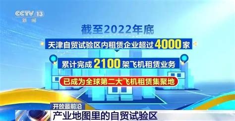 一张产业地图来了解我国21个自贸试验区！