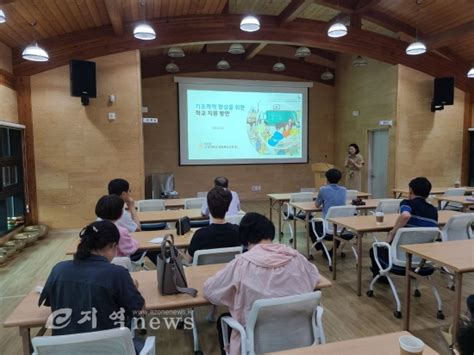 충남 논산계룡교육지원청 교육 회복 지원 위한 논산계룡 유·초·특 교원장 배움 자리 실시 E지역news