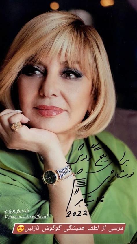 Googoosh