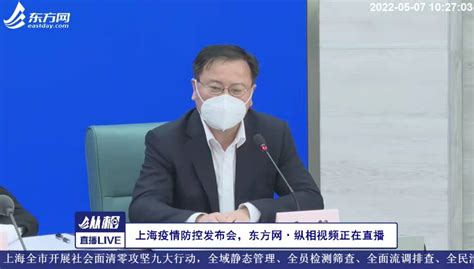 浦东新区：三方面举措推进复工复产，聚焦实施“三清、四快、五严、六大专项”行动，推动社会面基本清零目标丨疫情防控新闻发布会企业管理浦东新区