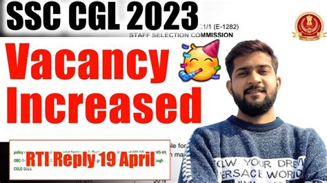 SSC CGL 2023 vacancy बढ गय RTI Reply SSC CGL 2023 Vacancy