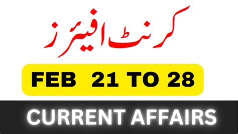 Newest February Current Affair Mcqs Current Affair Mcqs