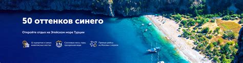 Поиск туров и бронирование туров Корал Тревел - Турагентство Coral ...