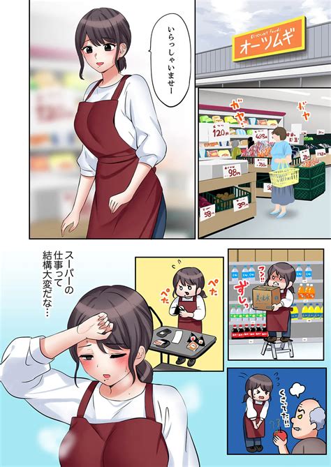 Ato Page Nhentai Hentai Doujinshi And Manga