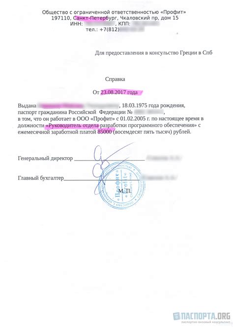 Можно ли получить шенгенскую визу безработному? Конечно, можно!