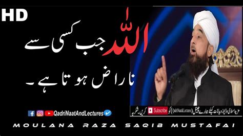 Jab Allah Kisi Se Naraz Hota Hai Bayan By Moulana Raza Saqib Mustafai