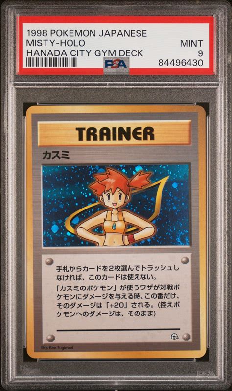 Pokemon Japanese Hanada City Gym Deck Misty Holo Psa Gamestop