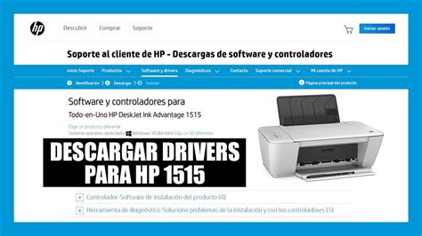 Cómo Descargar Drivers Para la Impresora HP DeskJet Ink Advantage 1515