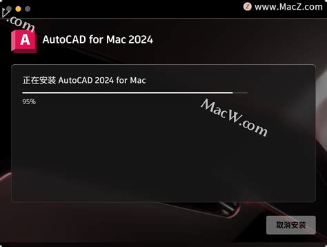 Mac版cad2024发布 Autocad 2024安装教程 Helloworld开发者社区